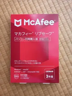 新品未開封 McAfee リブセーブ 3年版