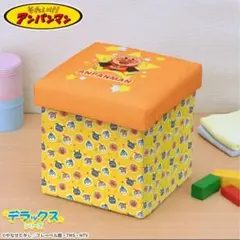 アンパンマン 収納ボックス チェア　新品未使用