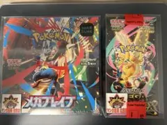 ［即日発送］ポケモンカードメガブレイブMEGAドリームex シュリンク付きBOX