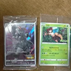 アーマードミュウツー ココ 未開封