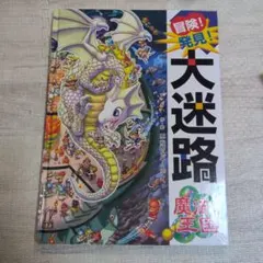 Sally様 リクエスト 2点 まとめ商品