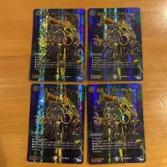 テレスコテレス　アドレナリン