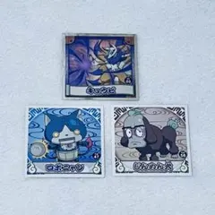 【即購入可】妖怪ウォッチ ステッカー セット