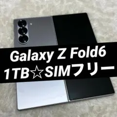 Aランク】Galaxy Z Fold7 ジェットブラック 256GB 韓国版 - メルカリ