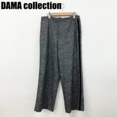 〇0243P〇 DAMA collection カジュアルパンツ 女性