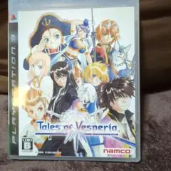 【中古】テイルズ オブ ヴェスペリア[PS3]