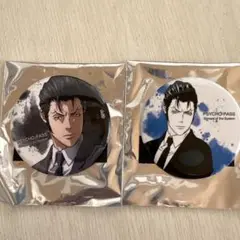 PSYCHO-PASS サイコパス 須郷徹平 缶バッジ