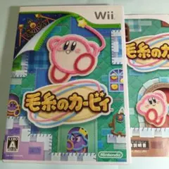 毛糸のカービィ wii