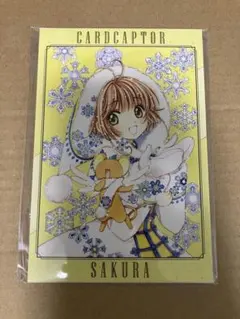 2025年最新】カードキャプターさくらの人気アイテム - メルカリ