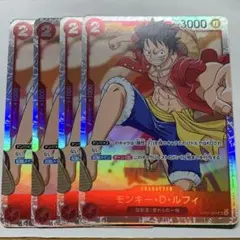 ワンピースカード 赤 2コス ルフィ SR 4枚セット - メルカリ