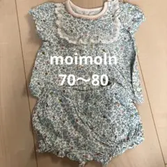 モモ(即購入○)様 リクエスト 2点 まとめ商品