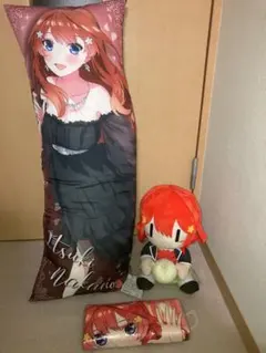 バラ売り可能　五等分の花嫁　中野五月　3点セット