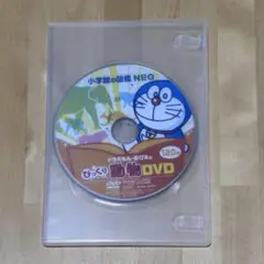 2025年最新】図鑑neo dvdのみの人気アイテム - メルカリ