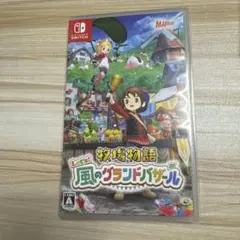 Switch 牧場物語 Let's!風のグランドバザール