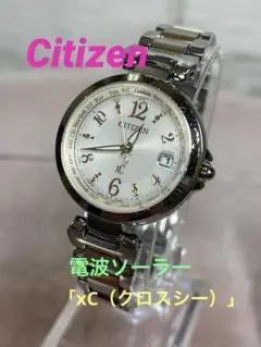 ☆完動& 新品電池 クロスシー CITIZEN ハッピーフライト - メルカリ
