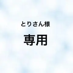 ハイキュー!! 10thクロニクル 記念本