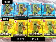 新品未使用 マインクラフト ハッピーセット