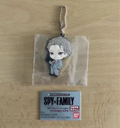 スパイファミリー　ラバーマスコット　キーホルダー　ロイド