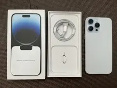 Apple iPhone 14 Pro ホワイト 本体 充電ケーブル付き