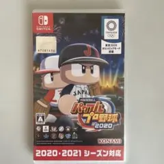 Switch eBASEBALLパワフルプロ野球・2020