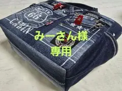 デニムリメイクバッグ お洒落カジュアル 綺麗めブルー ストラップ付き