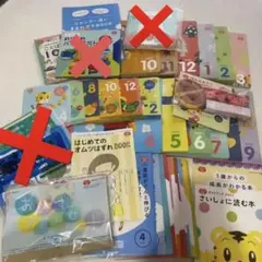 こどもちゃれんじ　ぷち　2021年