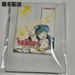 うる星やつら　ラムちゃん　非売品　ニューギン　スマホリング