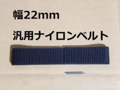 NY22 黒 GARMINガーミンバンドベルトFenixApproach970A
