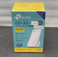 未開封 TP-Link RE200 AC750 無線LAN中継器