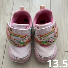 アンパンマン＊キッズスニーカー13.5センチ
