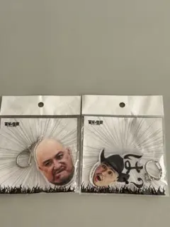 2026年最新】ザコシ キーホルダーの人気アイテム - メルカリ