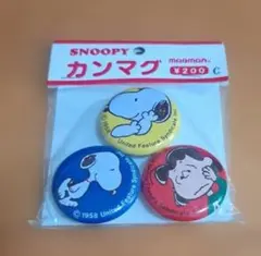 Snoopy 　缶マグネット 　ビンテージスヌーピー　コレクターグッズ　ルーシー
