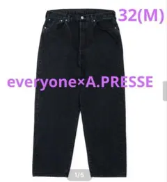 2025年最新】a.presse everyone denimの人気アイテム - メルカリ