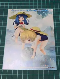 2025年最新】ポスター ひぐらしのなく頃にの人気アイテム - メルカリ