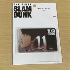 THE FIRST SLAM DUNK 流川楓 アクリルステッカー