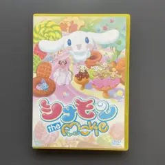 105　シナモン　ザ　ムービー　the Movie DVD