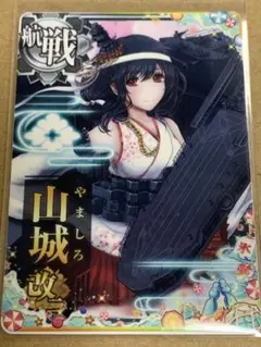 艦これ　扶桑　山城　B2タペストリー　セット Amazon.co.jp: ヴァイスシュヴァルツ 扶桑型航空戦艦2番艦 山城
