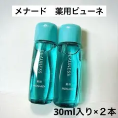 2025年最新】MENARD 割引オプション：通常商品の人気アイテム