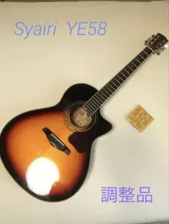 2026年最新】s yairi エレアコの人気アイテム - メルカリ