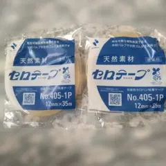 ニチバン セロテープ No.405-1P 2個セットのサムネイル