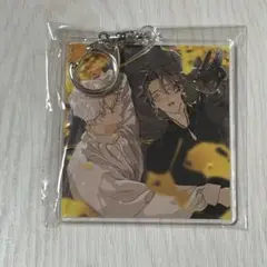 特典のみ★金銀ささめくひみつは夜　キーホルダー　とらのあな★野白ぐり