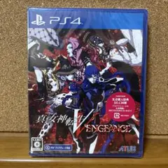 【新品未開封 24時間以内発送】 真・女神転生V Vengeance