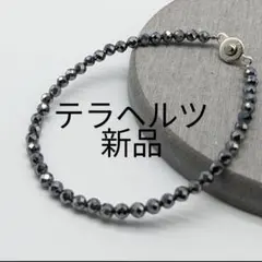 あき様 リクエスト 3点 まとめ商品