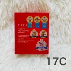 【新品】TIRTIR ティルティル クッションファンデ 赤 17C 通常サイズ
