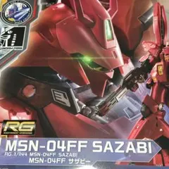 Item thumbnail for item 2f82eb36-d8fd-4575-8330-5f3b55c4d54e