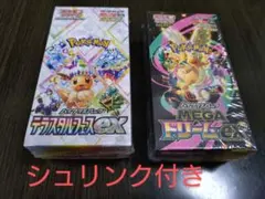 ポケモンカードゲーム　テラスタルフェスex メガドリームex シュリンク付BOX