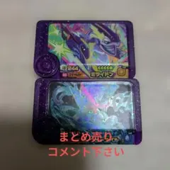フレンダ　ミライドン　ウェーニバル