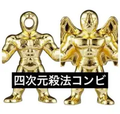 2025年最新】四次元殺法コンビの人気アイテム - メルカリ