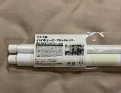 ハイキュー！！ くじラック A賞 B2タペストリー