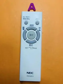 NEC RE0201 照明用リモコン 動作確認済 蓋無し